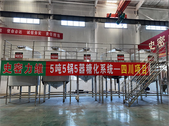 和龙精酿啤酒设备厂—10吨五锅五器糖化系统—东北项目
