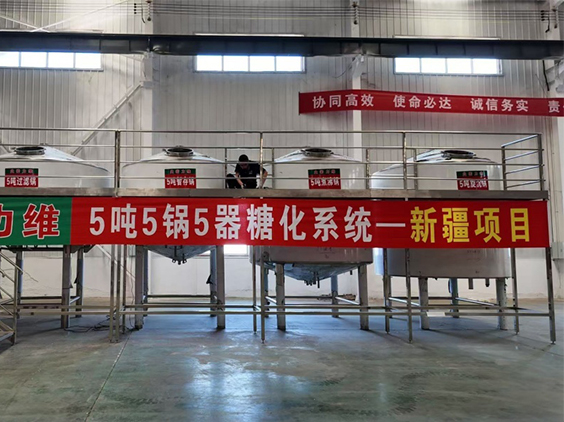 和龙精酿啤酒设备厂—5吨精酿啤酒设备—新疆项目